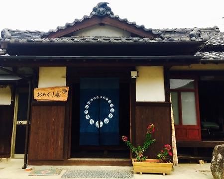 Omeguri-An Hotel Seiyo ภายนอก รูปภาพ