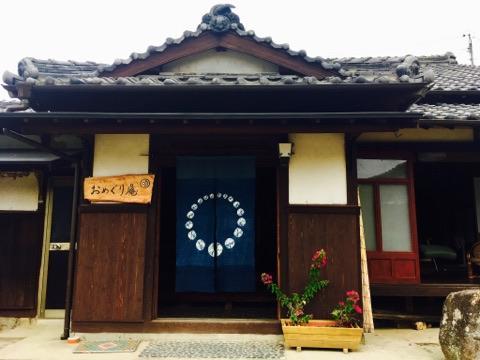 Omeguri-An Hotel Seiyo ภายนอก รูปภาพ